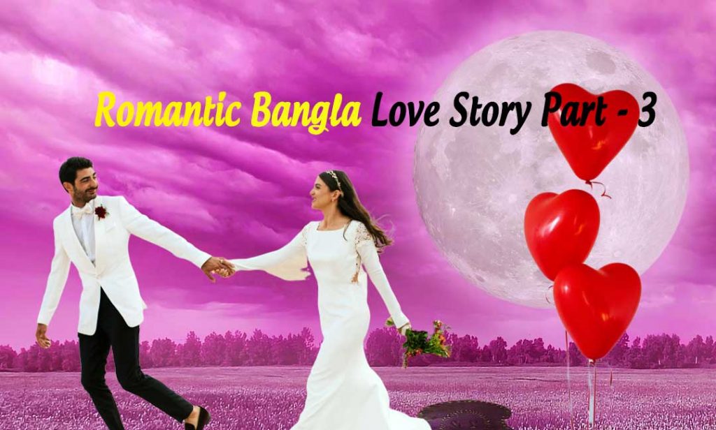Heart Touching Bangla Love Story