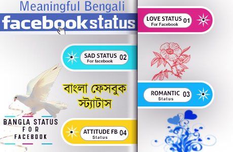 bangla facebook status new collection 2022