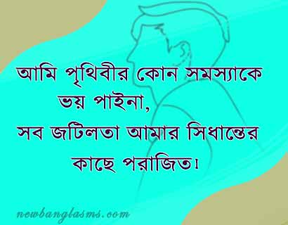 best bengali facebook status caption
