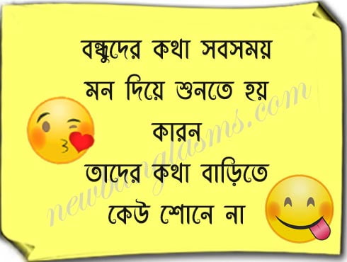 funny bangla jokes