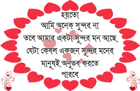 Featured image of post Poem Quotes Attractive Attitude Bengali Caption For Fb Dp / Lovepoems #sharthaksaga #lovequotes this is the first trvid video of my fb page bishal.