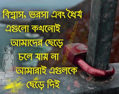 captions for facebook bangla