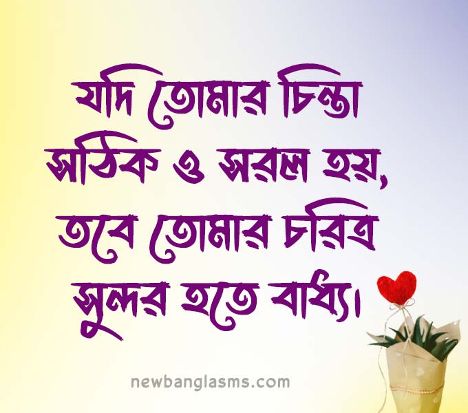 Bangla-Photo-Status-new