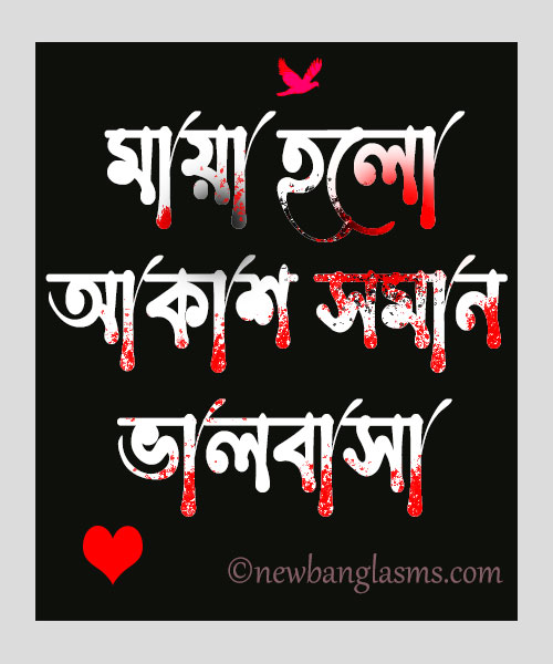 ছেলেদের-ইমোশনাল-স্ট্যাটাস-পোষ্ট-ছবি