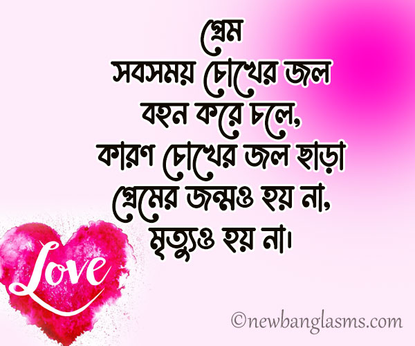 বেস্ট-ফেসবুক-status-ছেলেদের