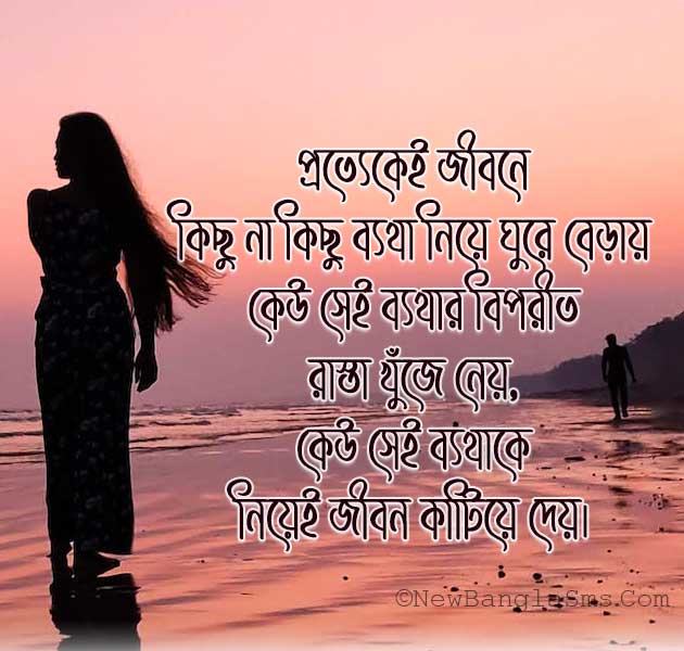 Best ইনস্টাগ্রাম love ক্যাপশন chobi
