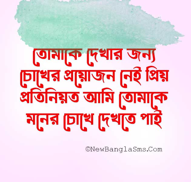 Fb-Caption-প্রোফাইল-ছবির-ক্যাপশন.
