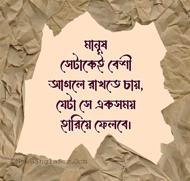 facebook er jonno best chobir caption in bengali