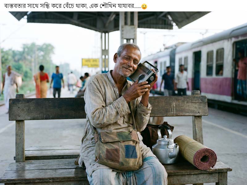 Self bio in bengali Fb