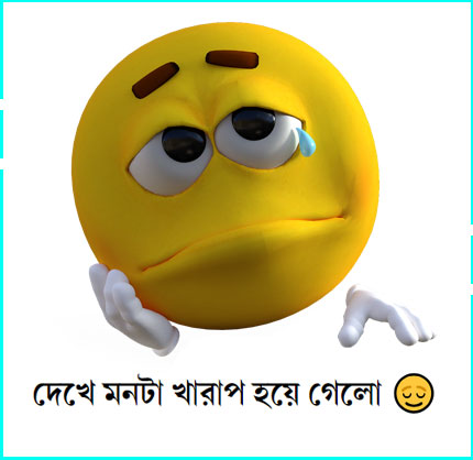 Bangla Facebook Comment Emotional
