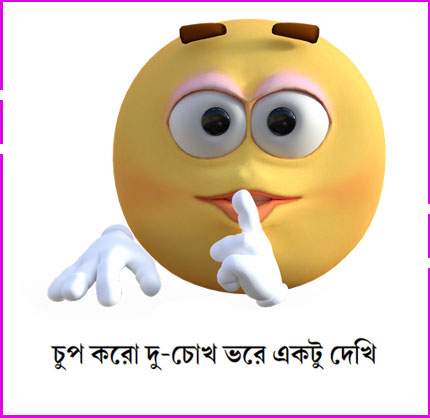 bangla comment for girl pic