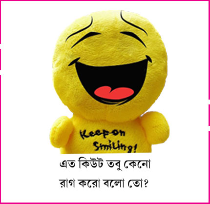 bengali comment for girl